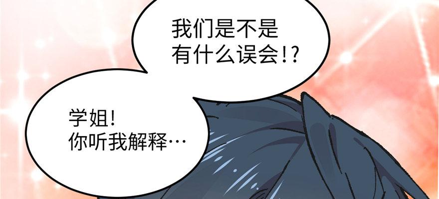 第04话 露营的修罗场！(1/3)-第5话