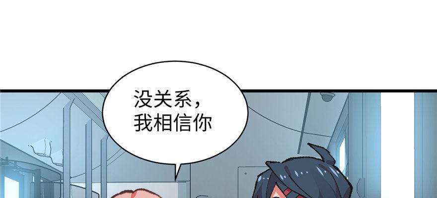 第04话 露营的修罗场！(1/3)-第5话