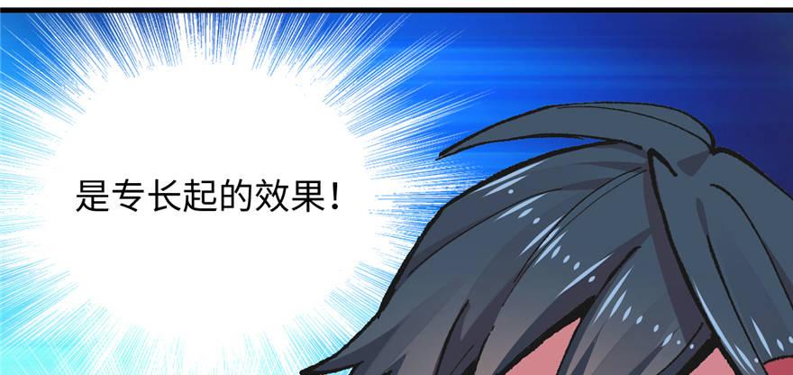 第04话 露营的修罗场！(1/3)-第5话