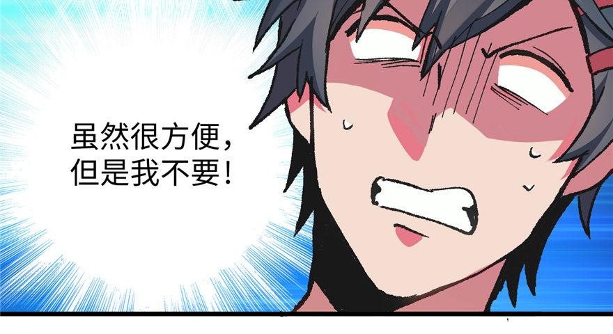 第04话 露营的修罗场！(1/3)-第5话