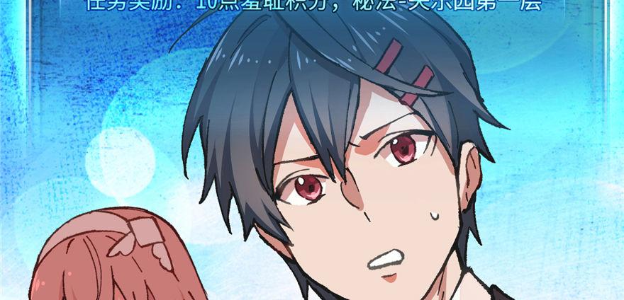 第04话 露营的修罗场！(1/3)-第5话