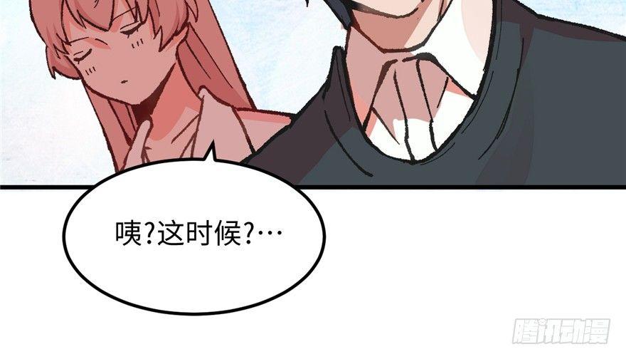 第04话 露营的修罗场！(1/3)-第5话