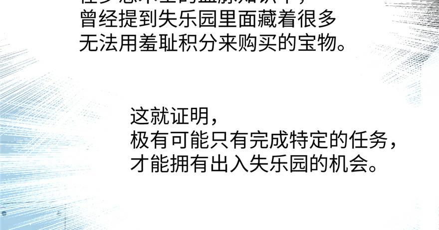 第04话 露营的修罗场！(1/3)-第5话