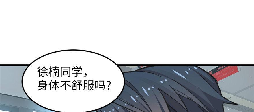 第04话 露营的修罗场！(1/3)-第5话