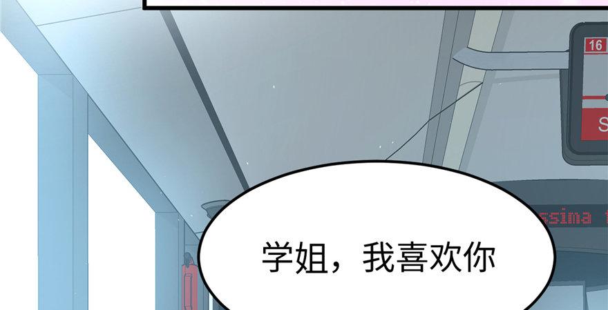 第04话 露营的修罗场！(1/3)-第5话