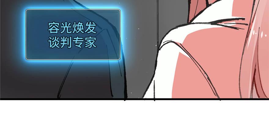 第04话 露营的修罗场！(1/3)-第5话