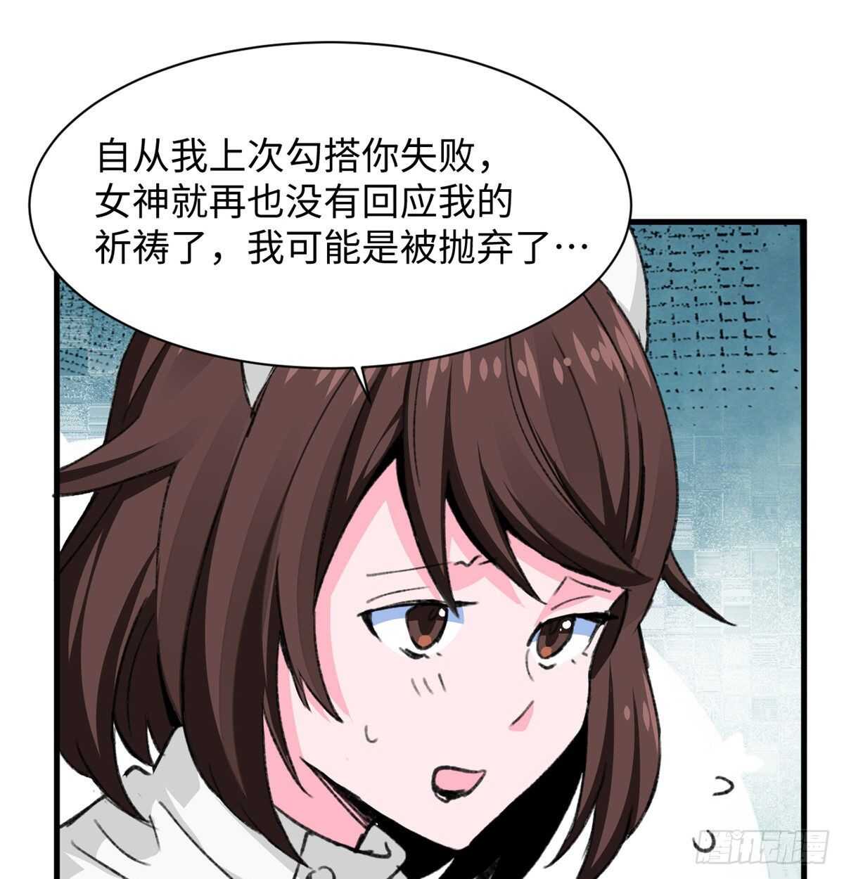 第39话 再战埋骨荒村！-第41话