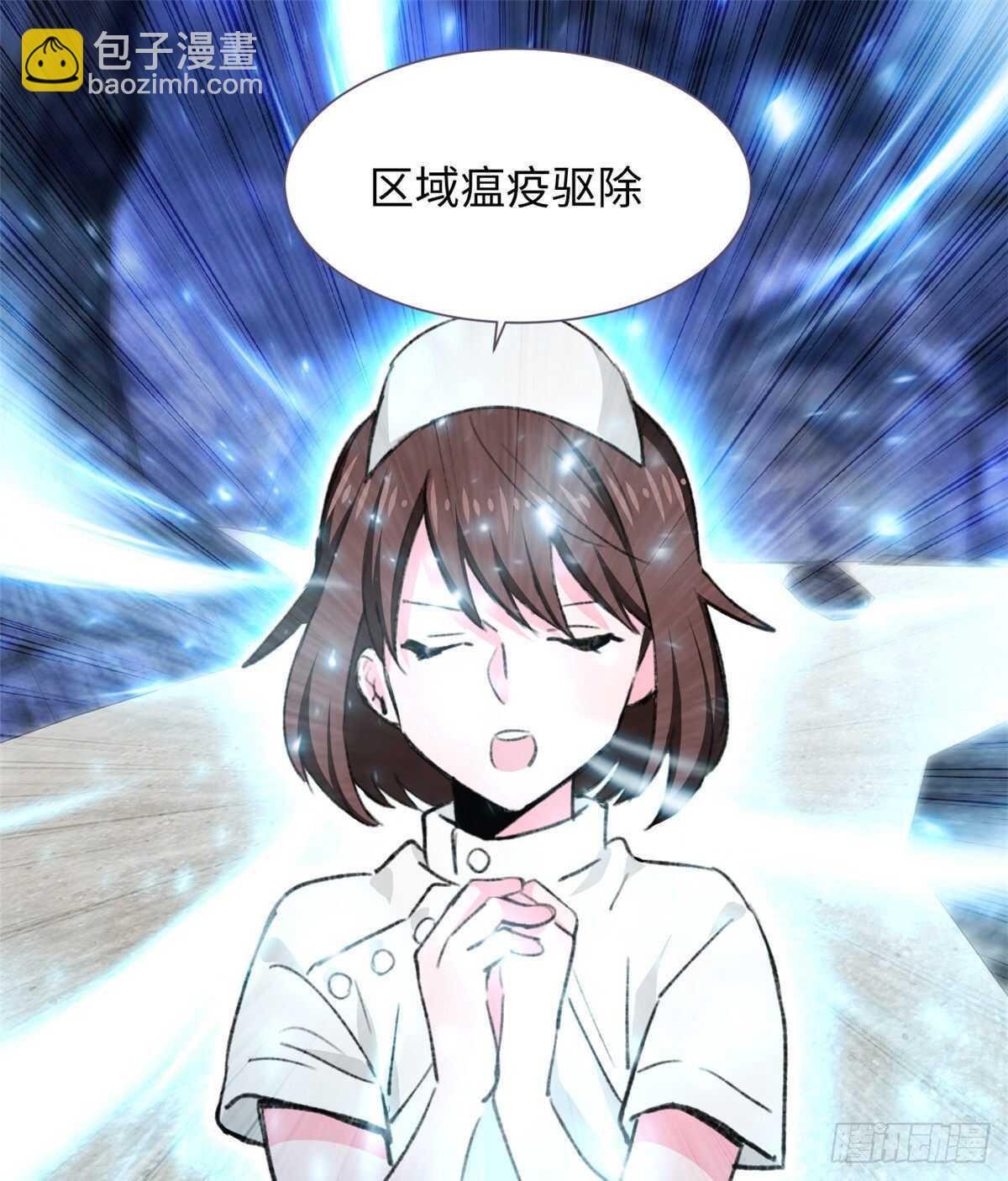 第39话 再战埋骨荒村！-第41话