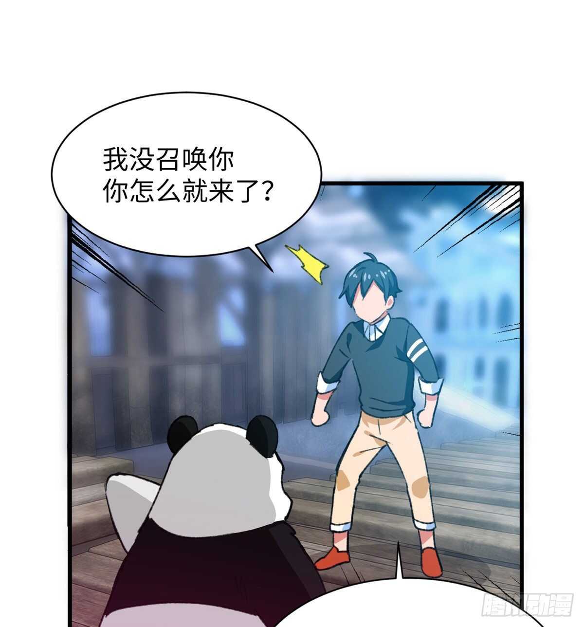 第39话 再战埋骨荒村！-第41话