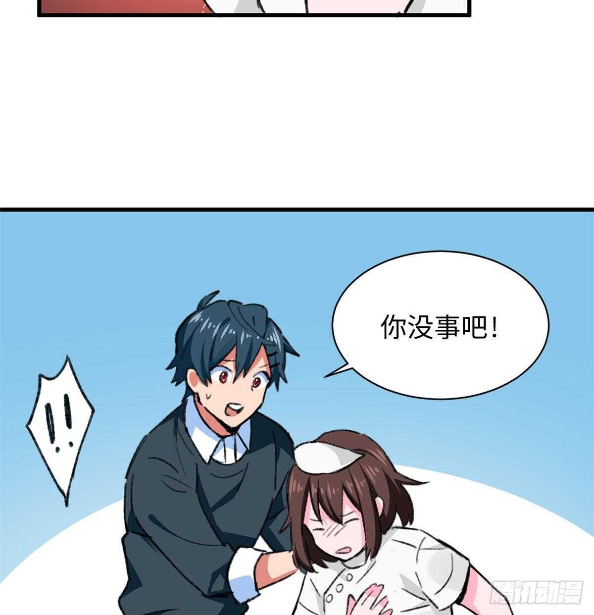 第39话 再战埋骨荒村！-第41话