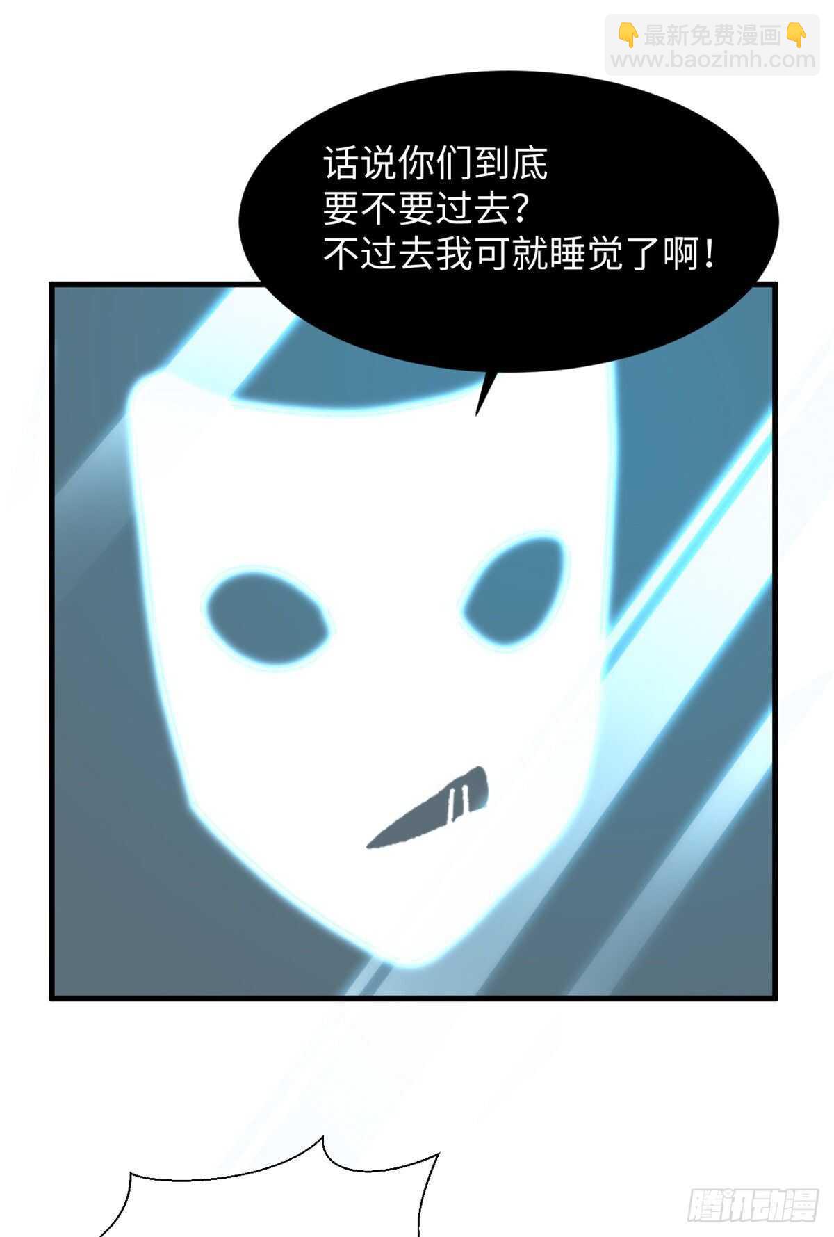 第41话 魔镜-第43话