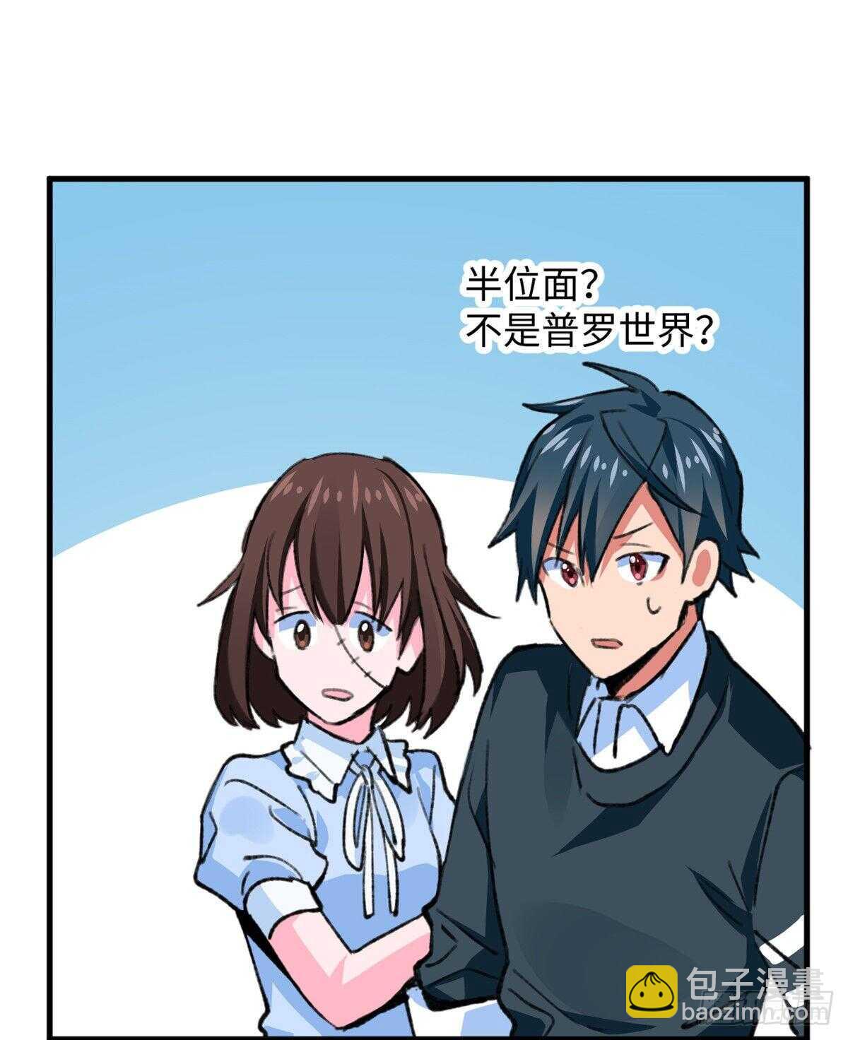 第41话 魔镜-第43话