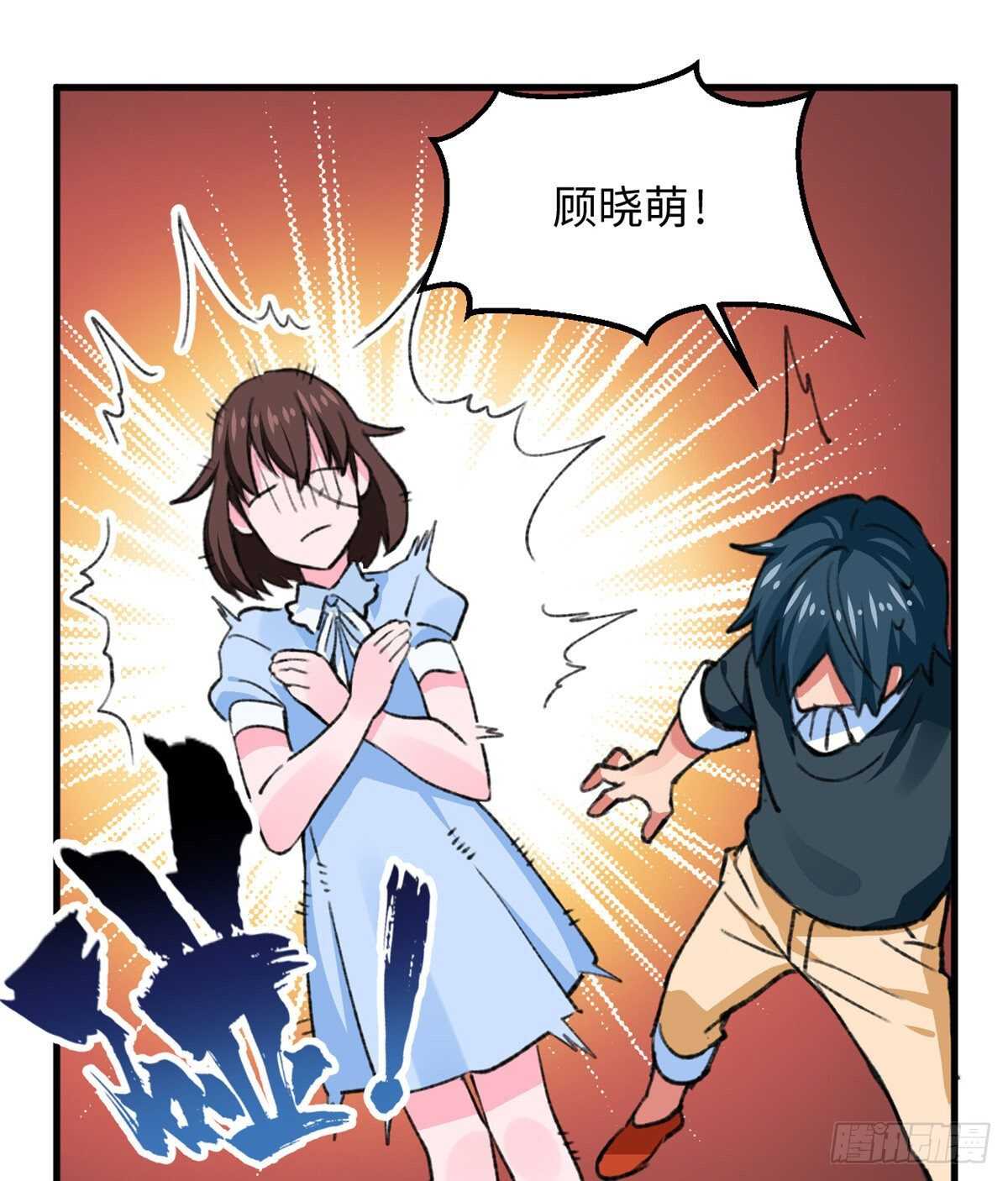 第41话 魔镜-第43话