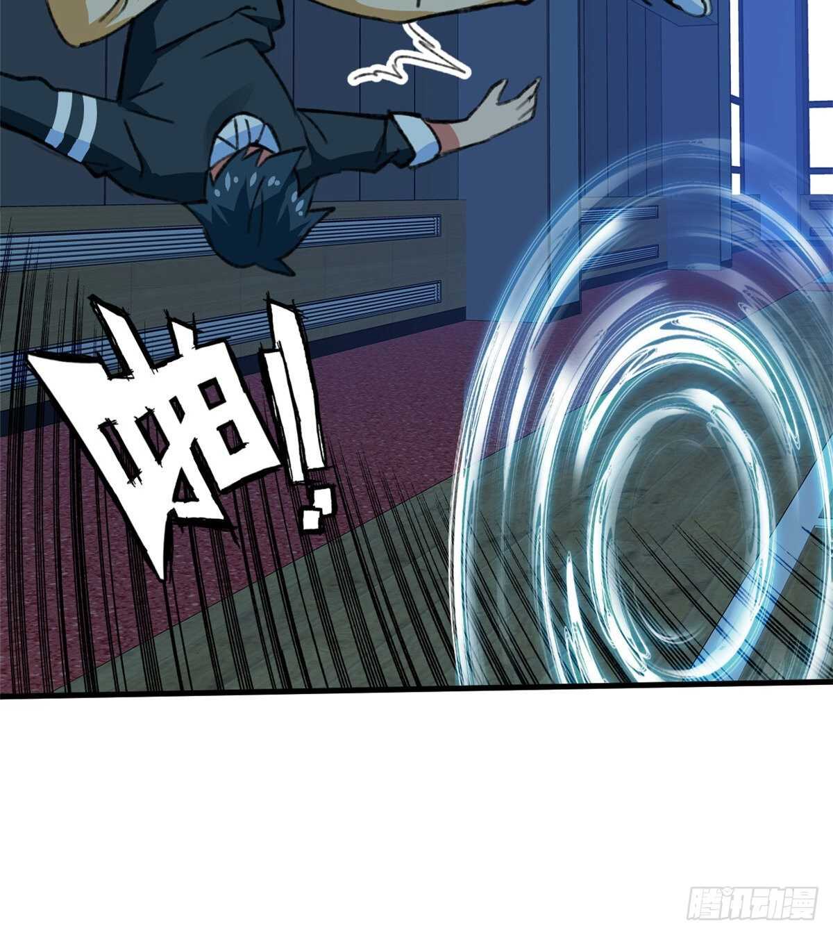 第41话 魔镜-第43话