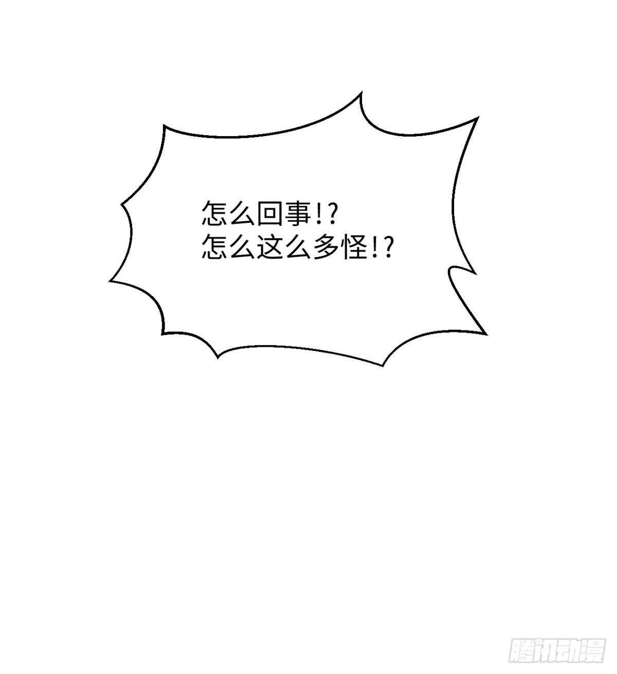 第41话 魔镜-第43话