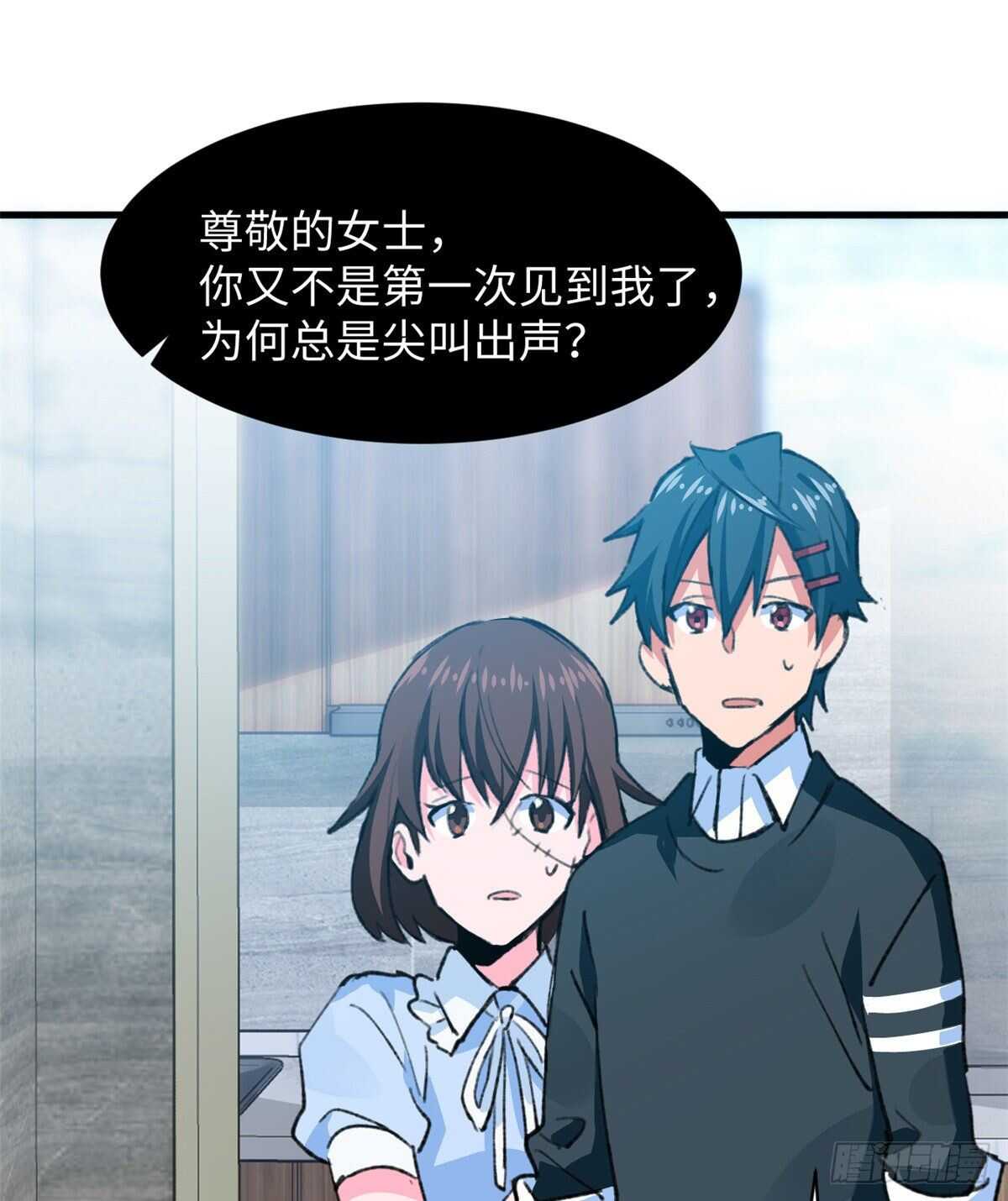 第41话 魔镜-第43话