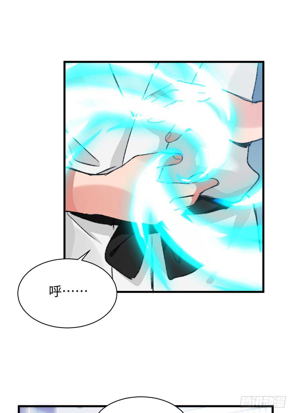 第43话 妖神修道院-第45话