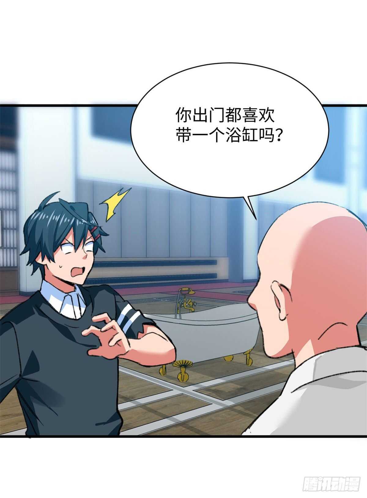 第43话 妖神修道院-第45话