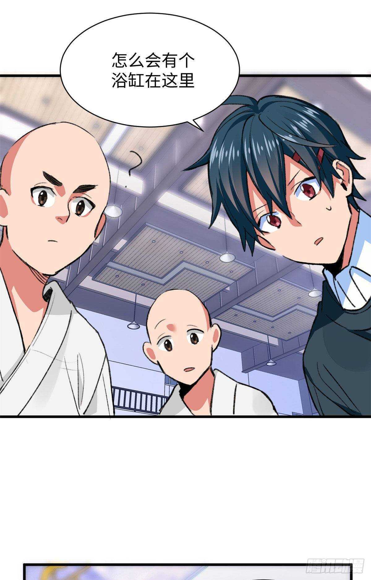 第43话 妖神修道院-第45话