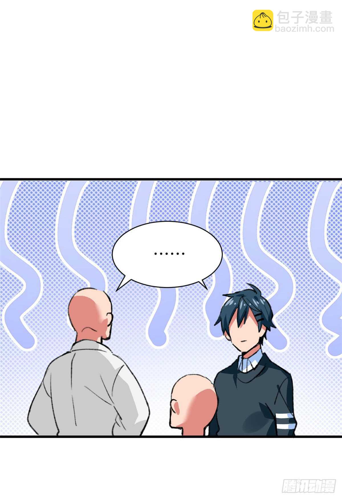 第43话 妖神修道院-第45话