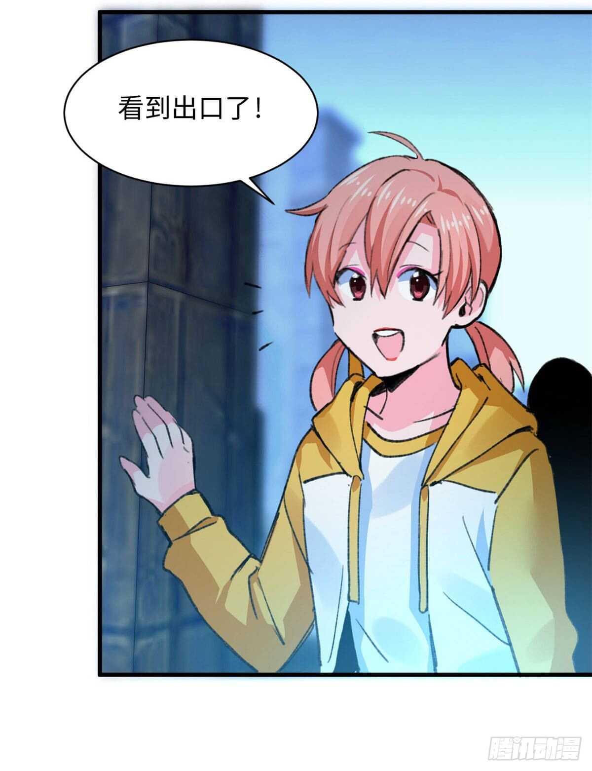 第45话 去摇个人-第47话