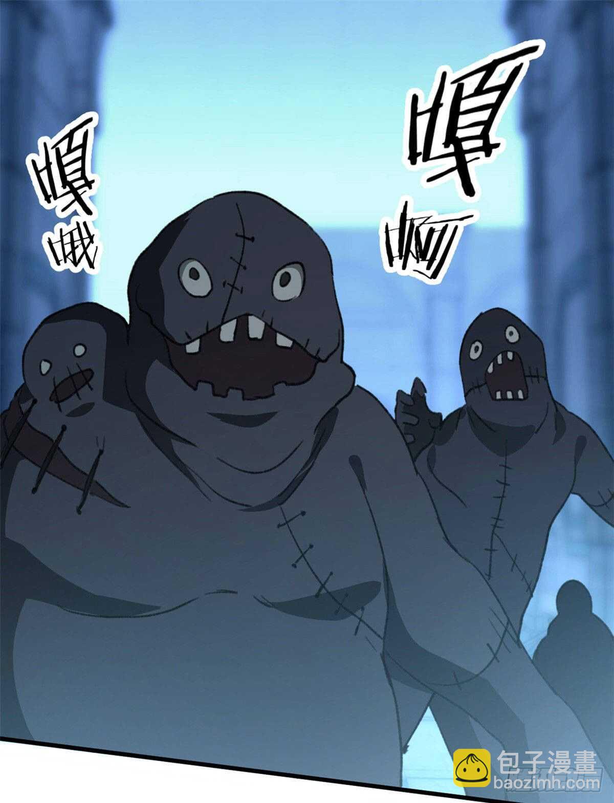 第45话 去摇个人-第47话