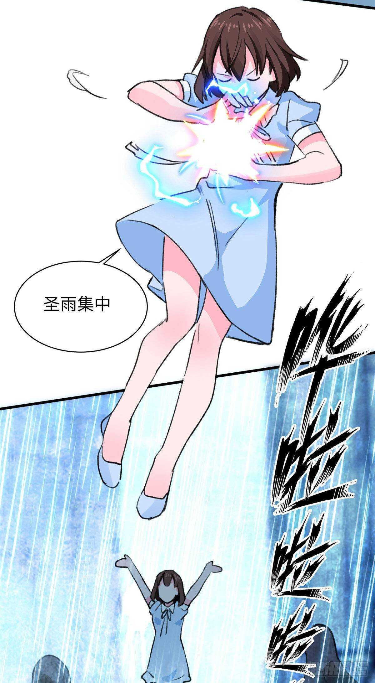 第45话 去摇个人-第47话