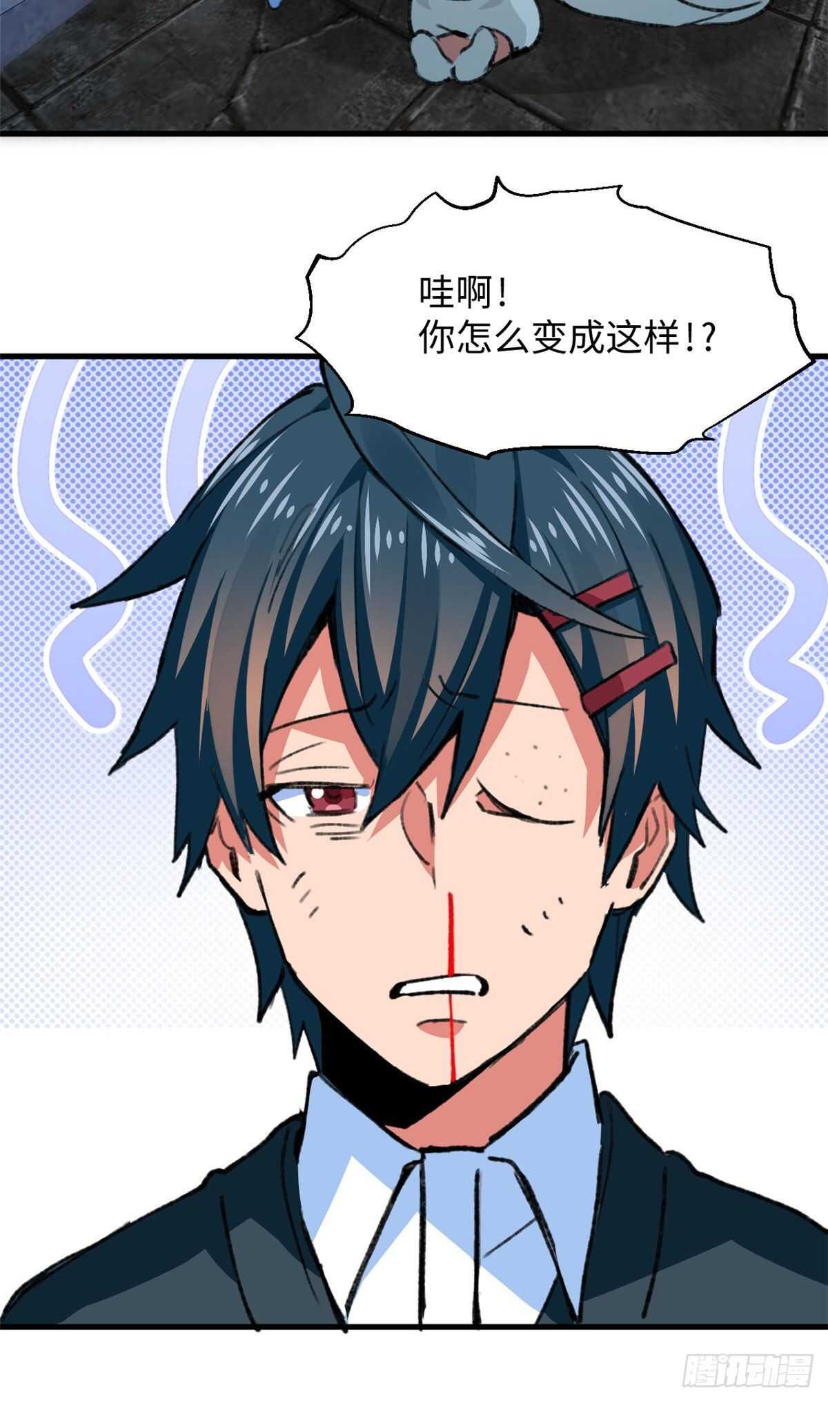 第45话 去摇个人-第47话