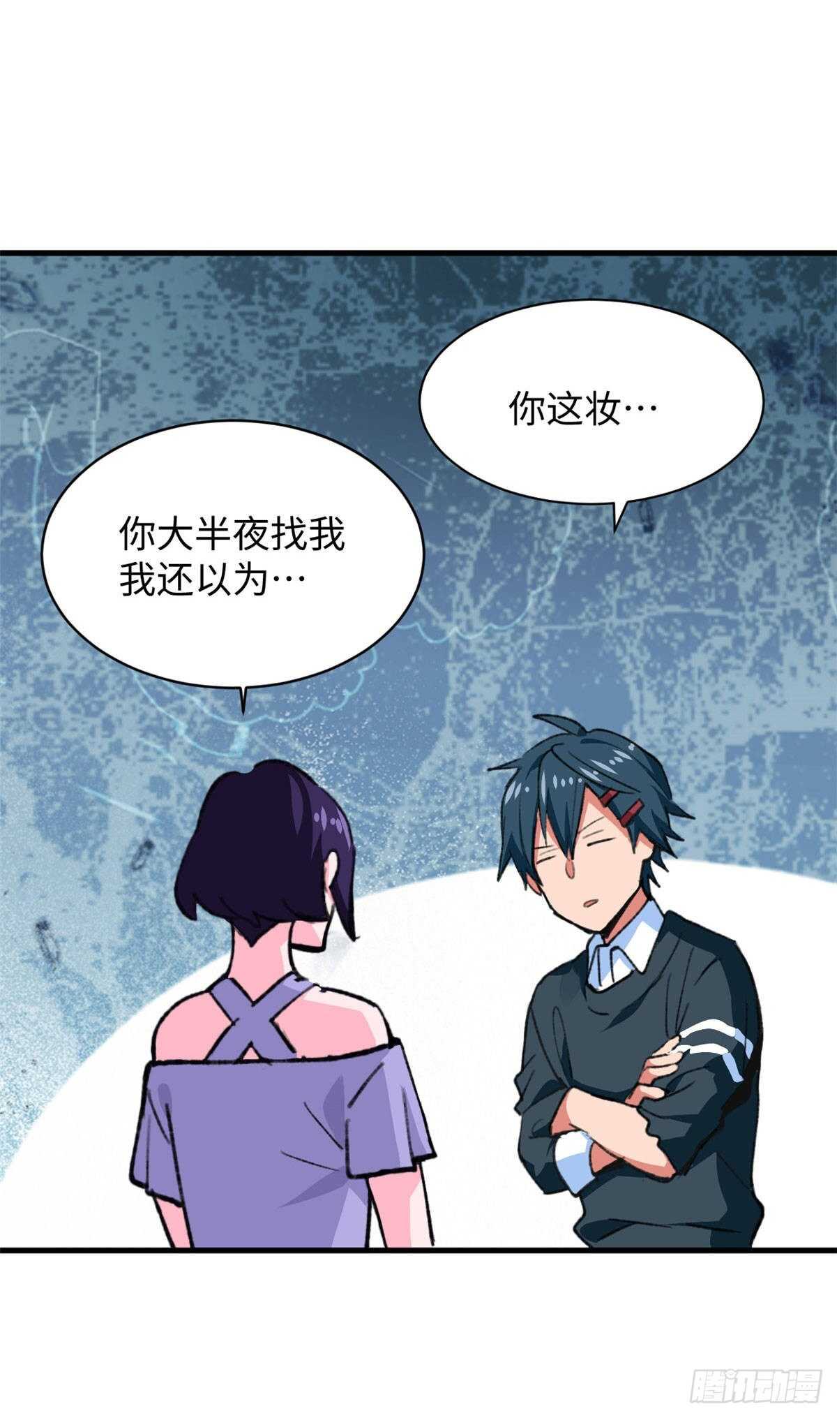 第45话 去摇个人-第47话