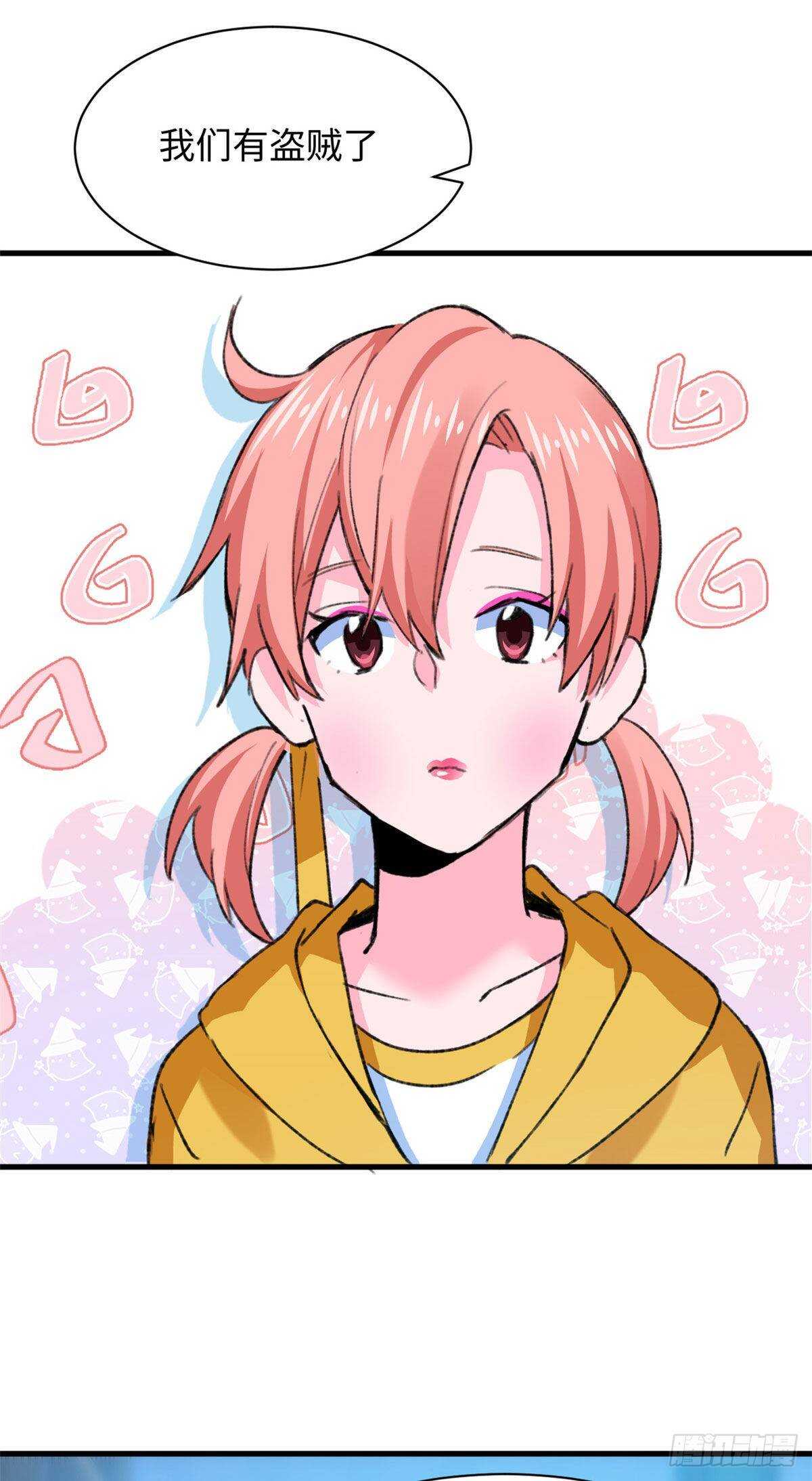 第45话 去摇个人-第47话