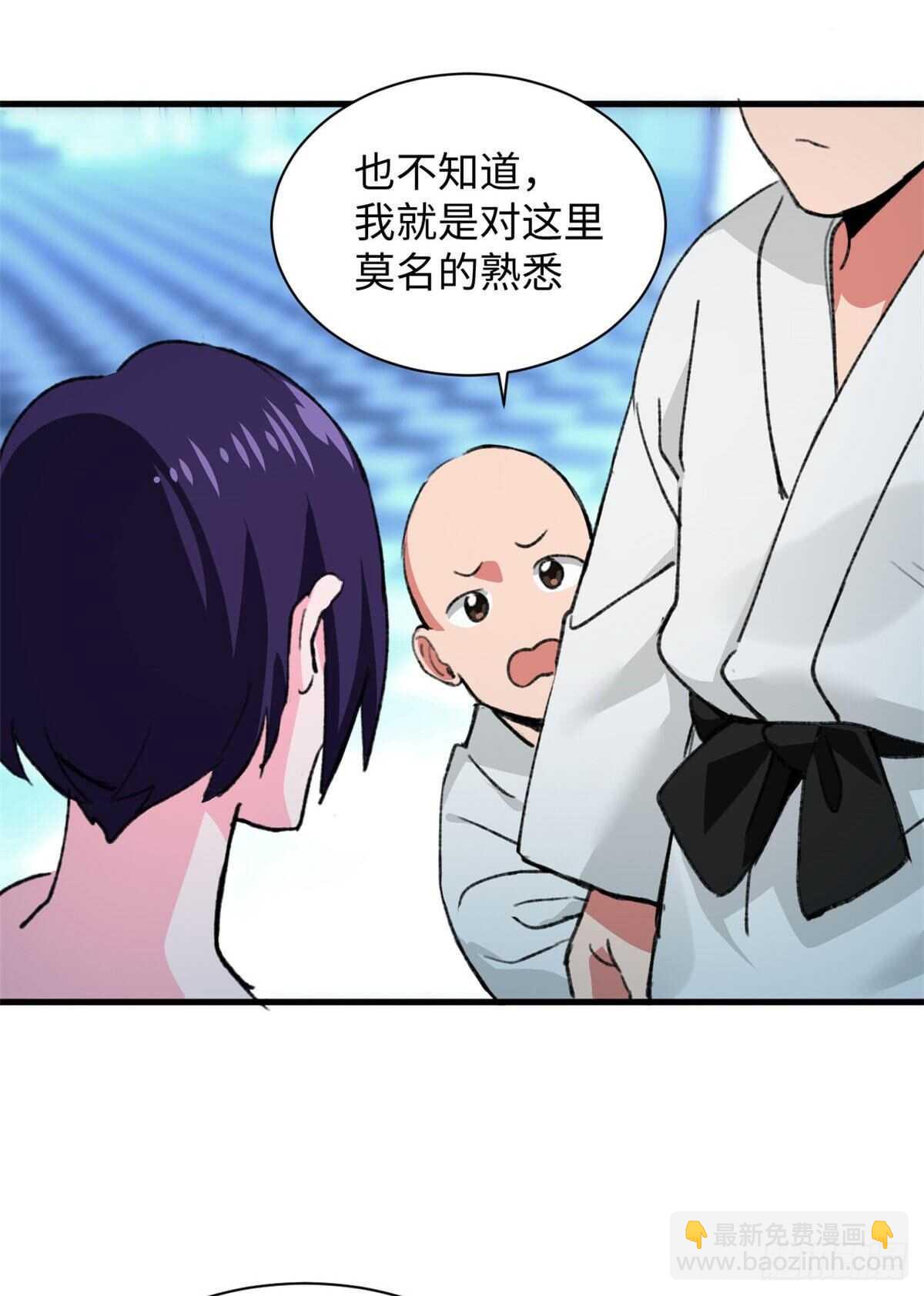 第47话 吃火锅吧-第49话