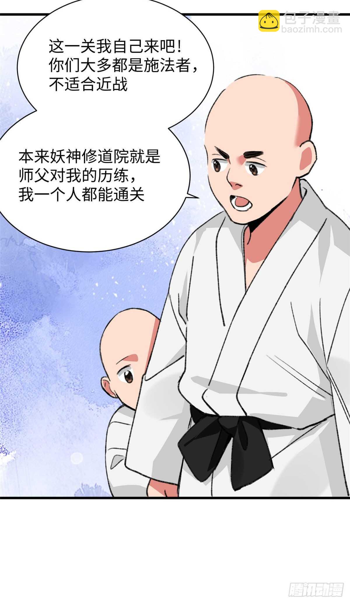 第47话 吃火锅吧-第49话