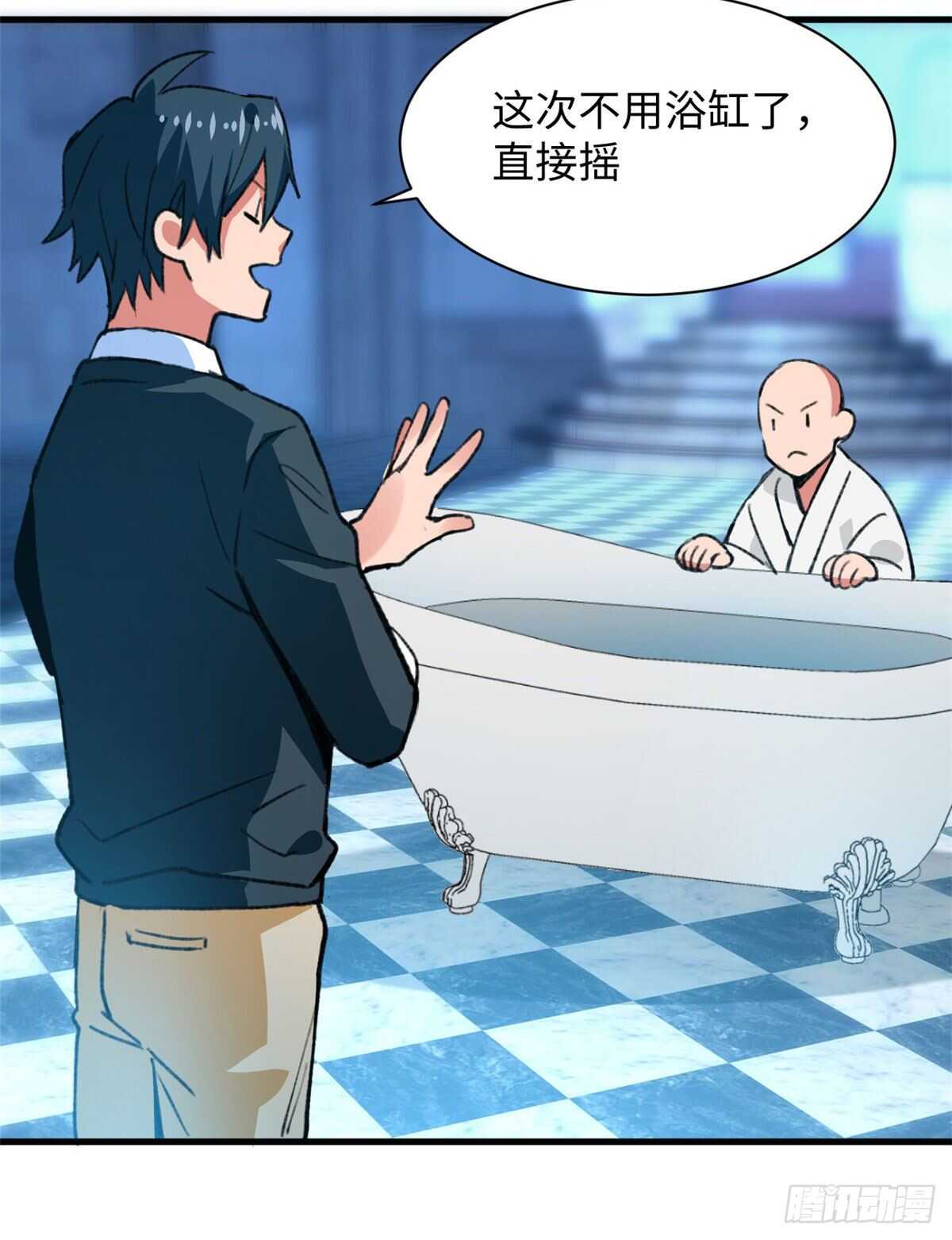 第47话 吃火锅吧-第49话