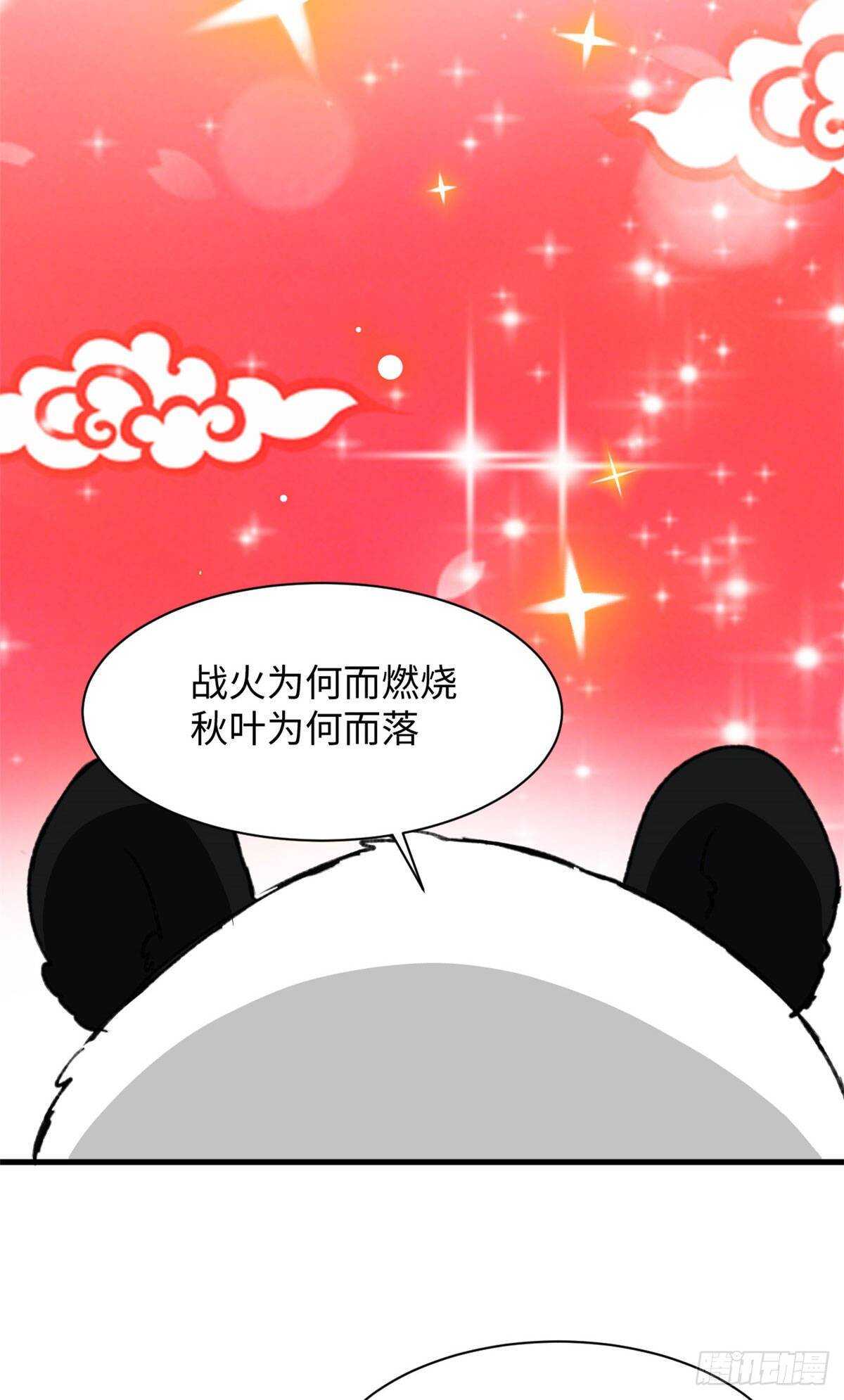 第47话 吃火锅吧-第49话