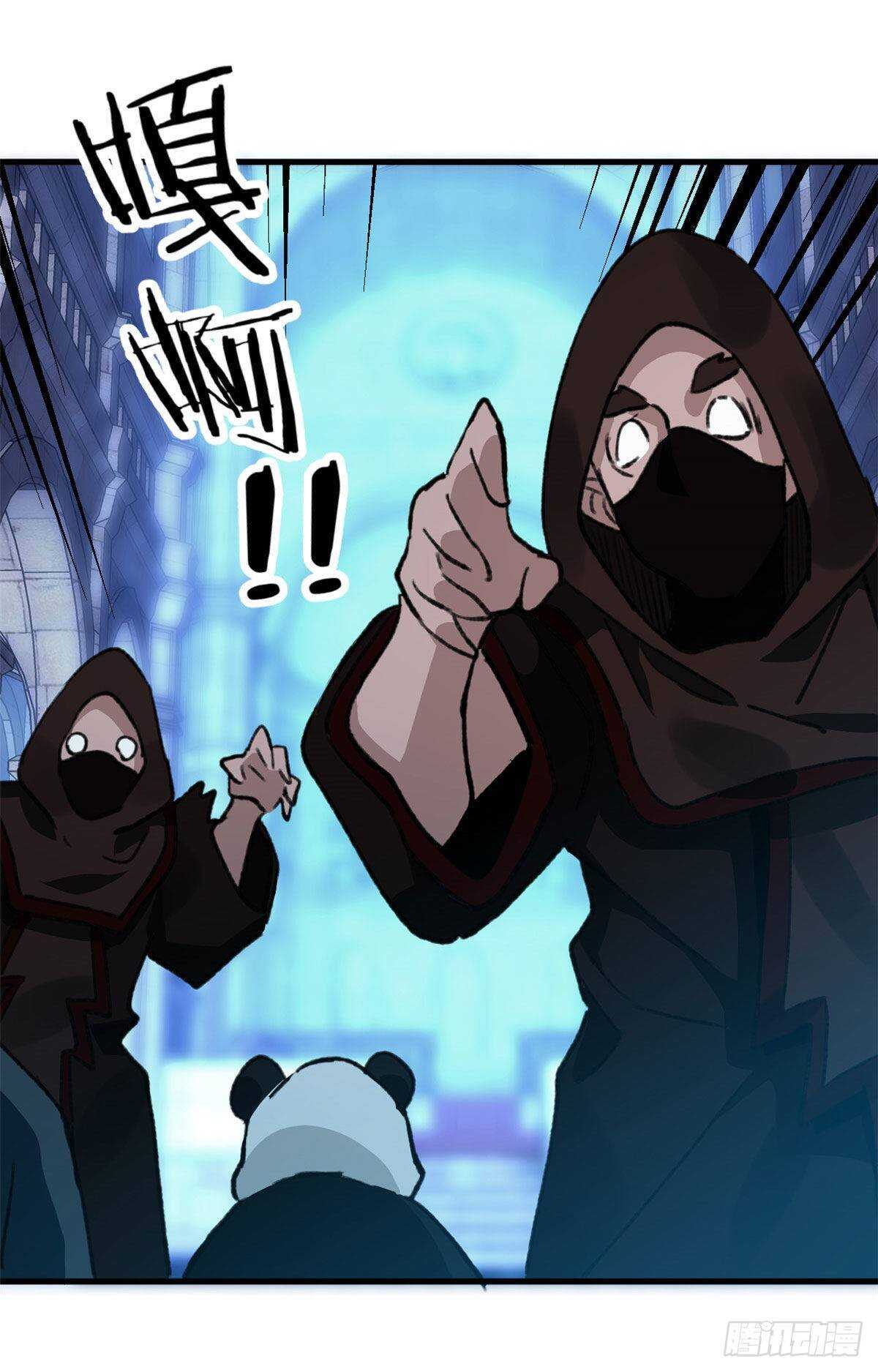 第47话 吃火锅吧-第49话