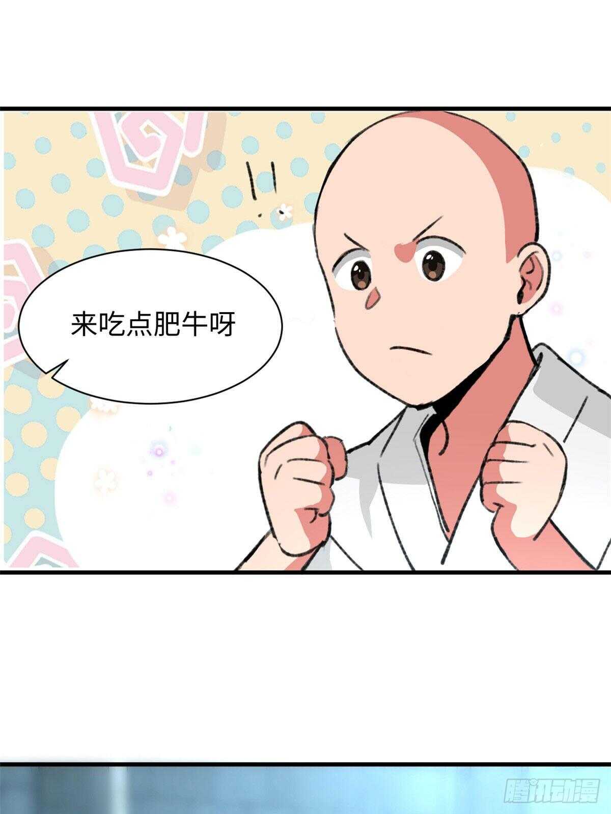 第47话 吃火锅吧-第49话