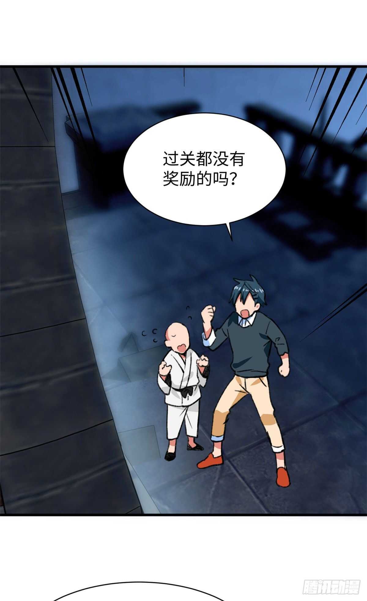 第47话 吃火锅吧-第49话