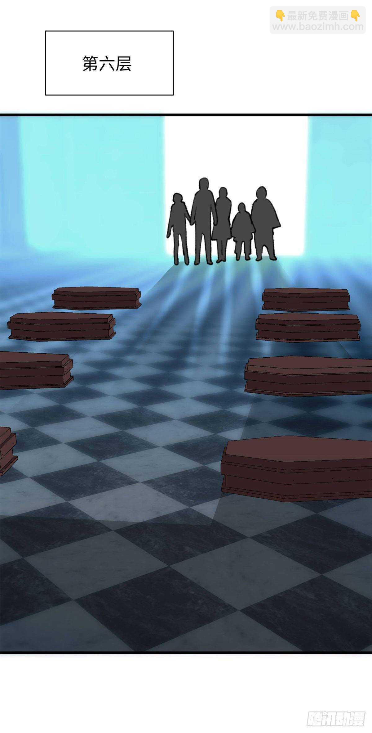 第47话 吃火锅吧-第49话