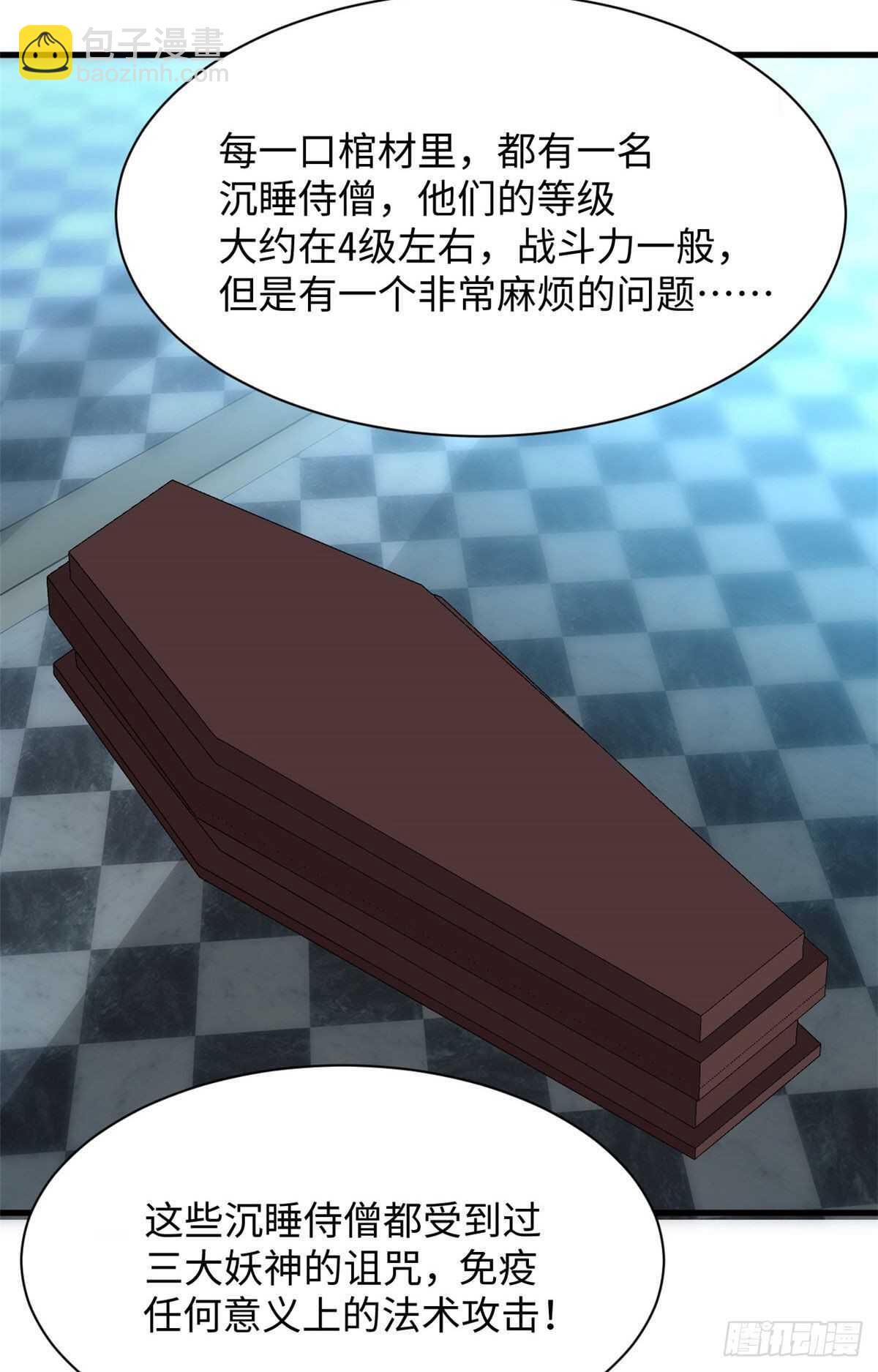 第47话 吃火锅吧-第49话