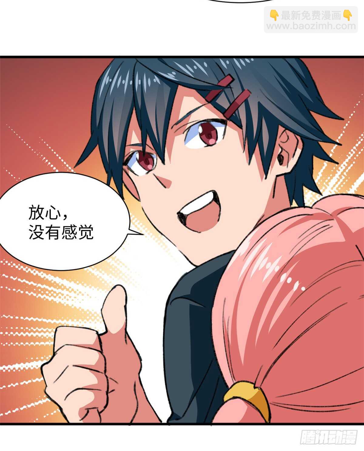 第49话 女神的要求-第51话