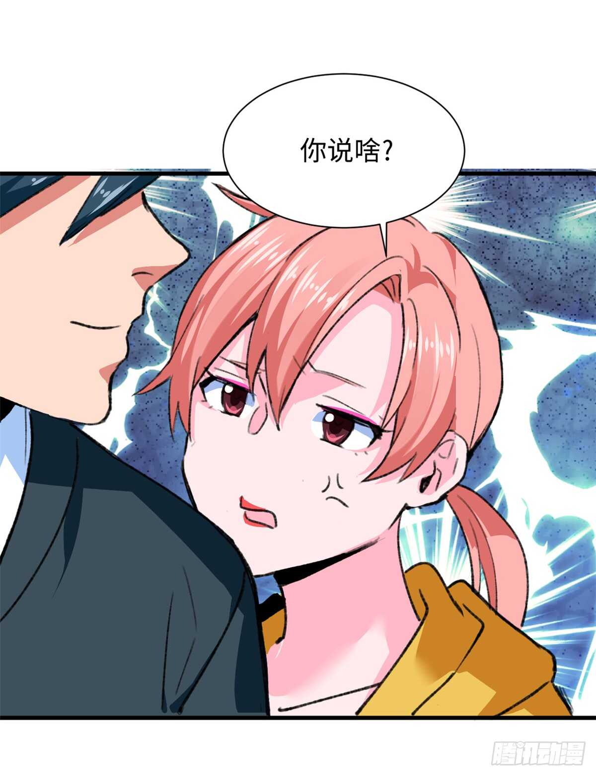 第49话 女神的要求-第51话