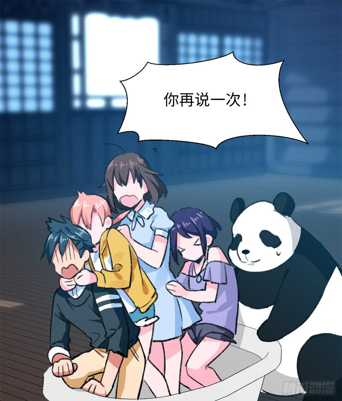 第49话 女神的要求-第51话