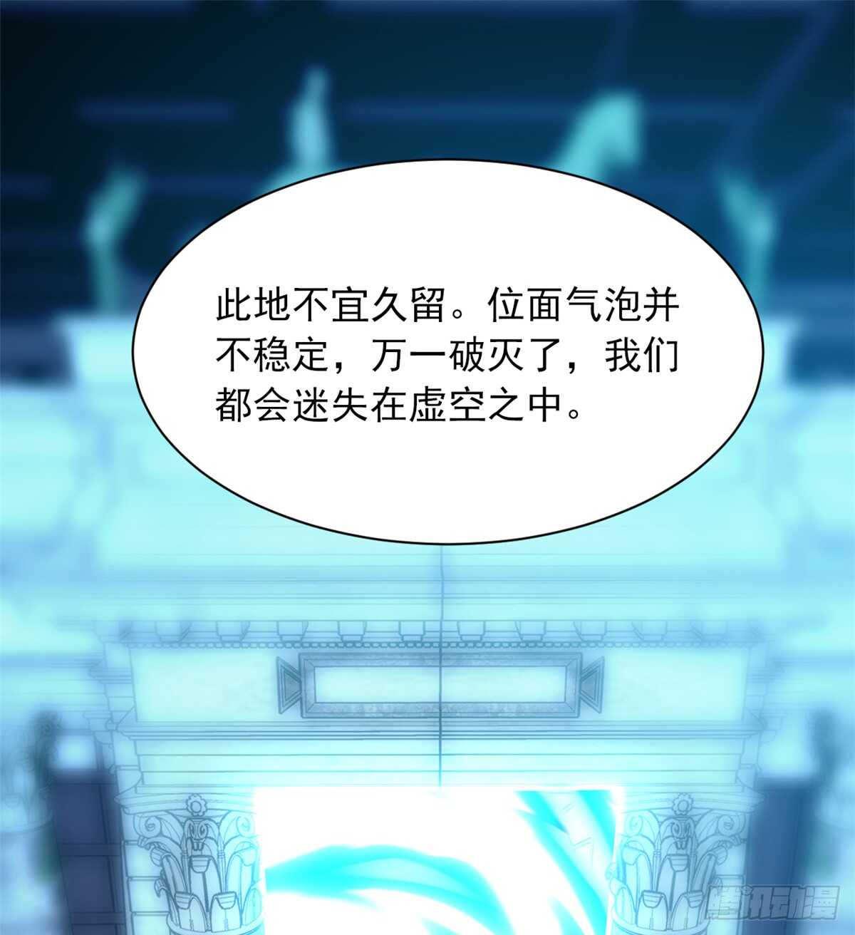 第49话 女神的要求-第51话