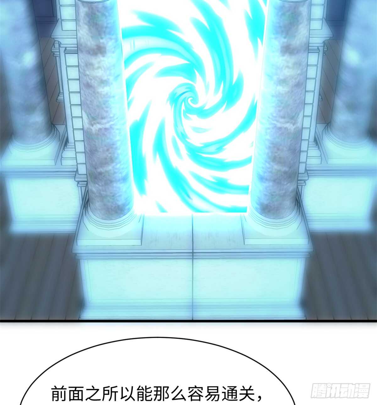 第49话 女神的要求-第51话