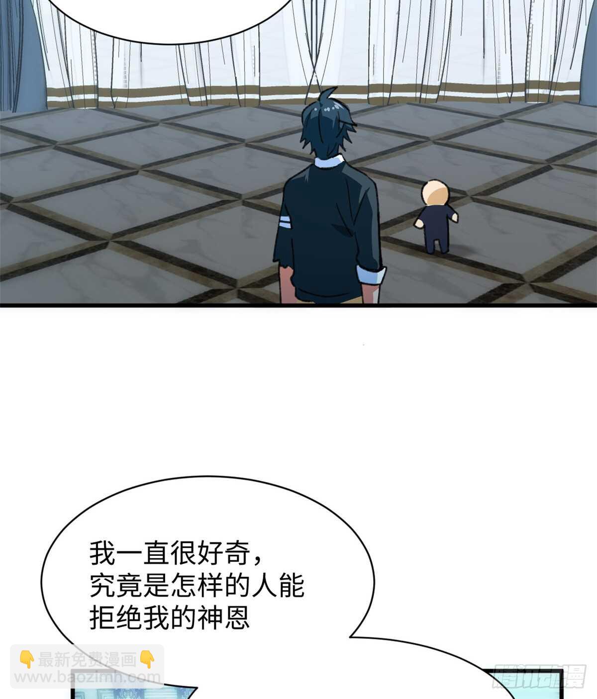 第49话 女神的要求-第51话