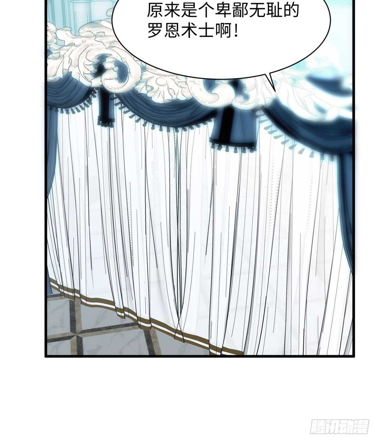 第49话 女神的要求-第51话