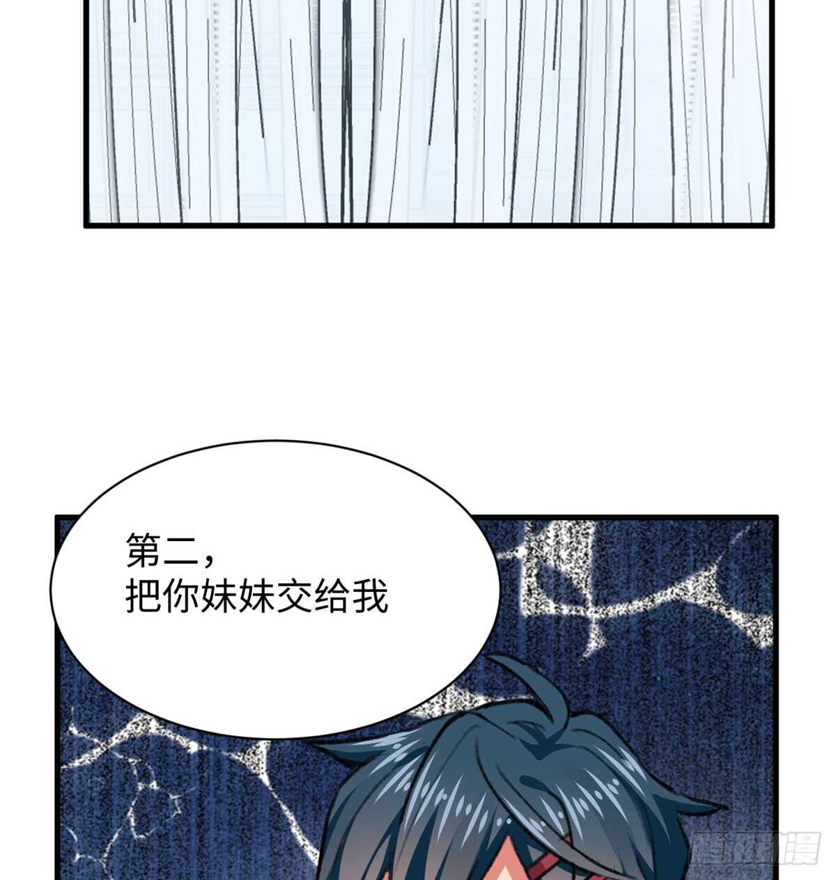 第49话 女神的要求-第51话