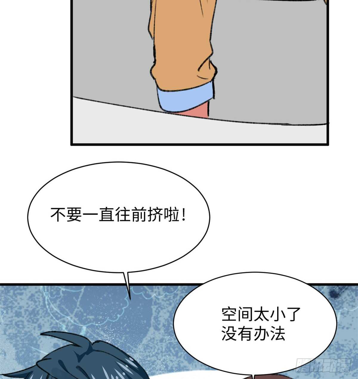 第49话 女神的要求-第51话