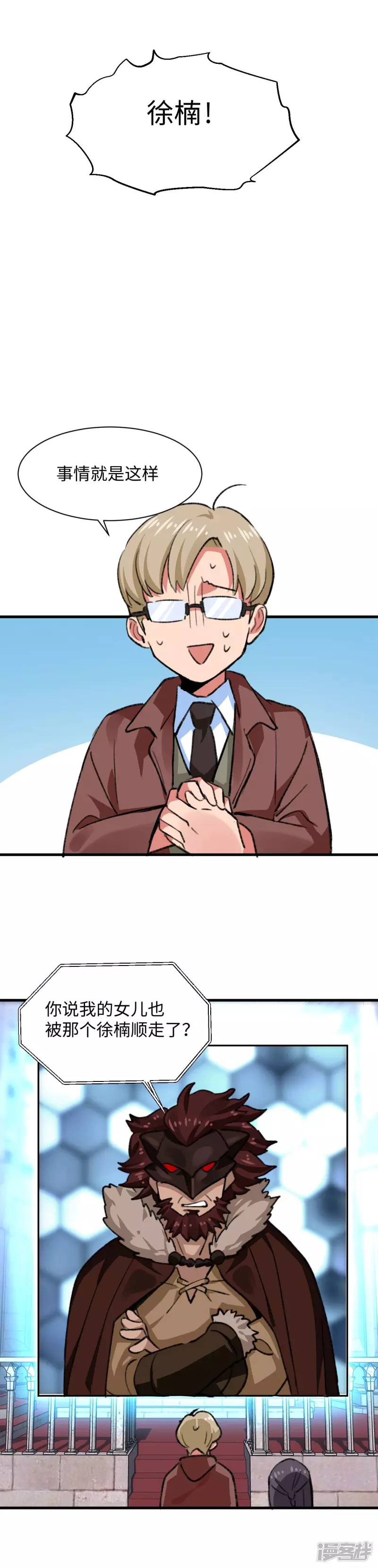 第51话 狮子王-第53话