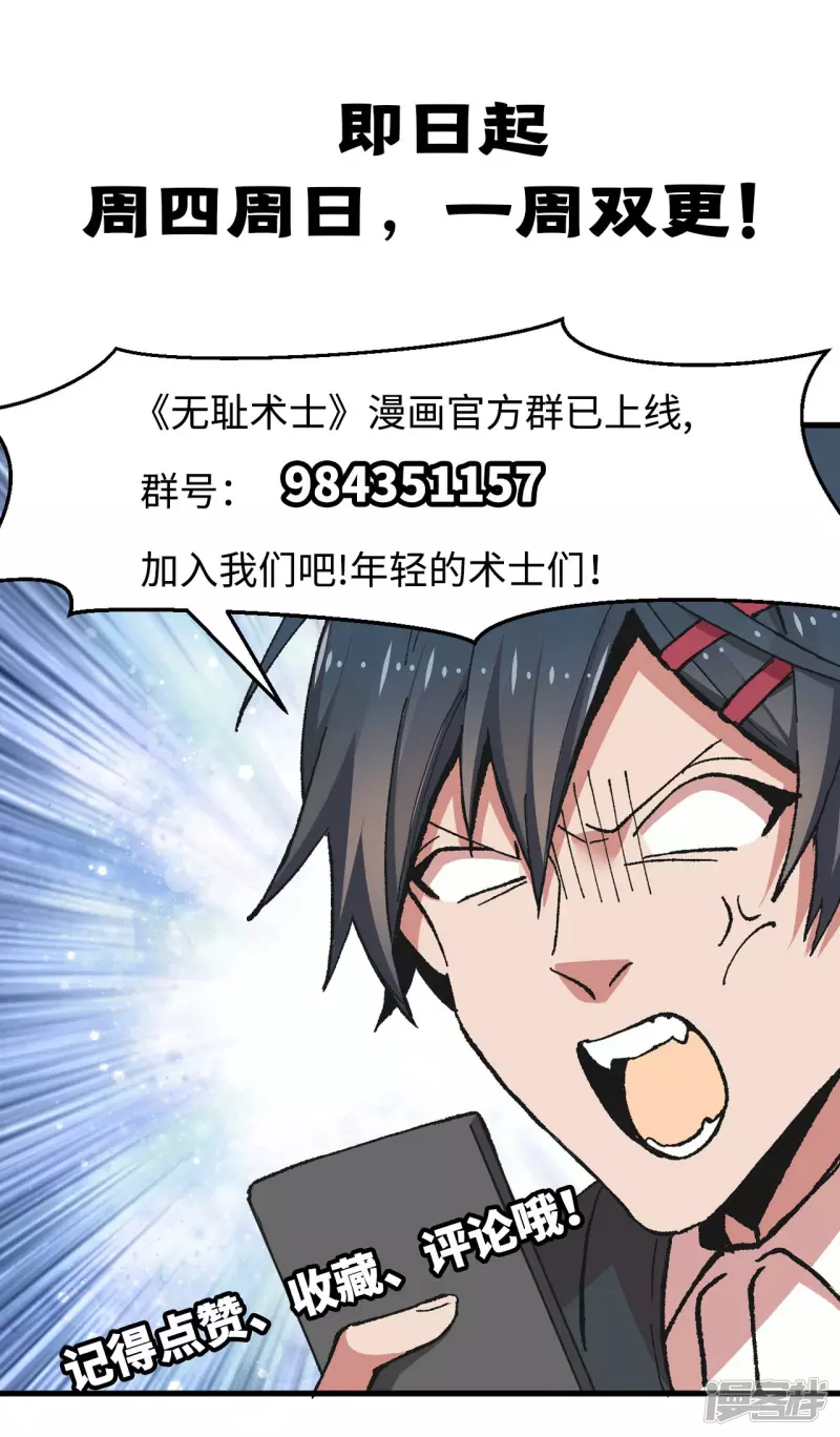 第53话 考验-第55话